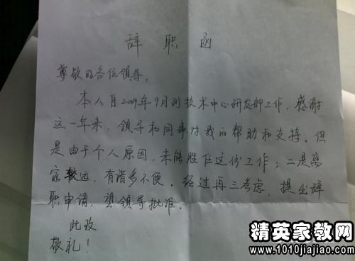 报告的规范格式