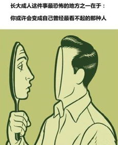 深入人心的意思和造句，深入人心的意思 星球