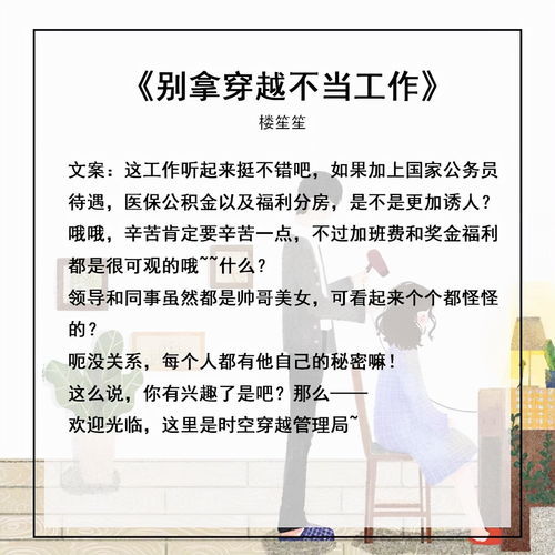 精心组织的近义词，组织的近义词口头话