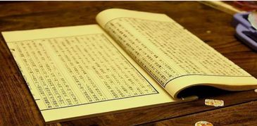 周易取名网生辰八字免费 如何八字测名打分说明