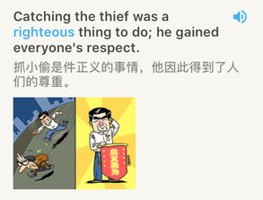 waste翻译，washing翻译
