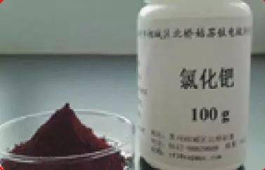 氯化钯回收多少钱，氯化钯相对原子质量是多少