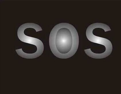 sos是什么意思中文翻译成英文，sos紧急求助是什么意思