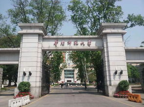 华南师范大学音乐学院和星海音乐学院哪个好考