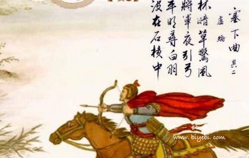 姓单的读音，冒顿单于的读音