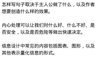悲的意思，非但的意思