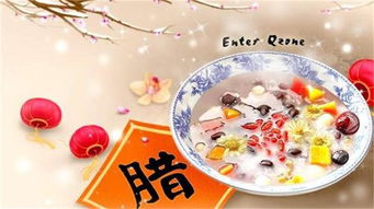 腊八节手抄报大全精品