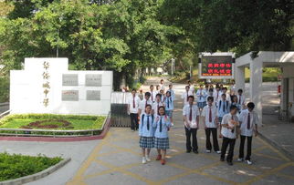 南外仙林华侨城中学怎么样