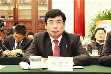 李东光的个人简历