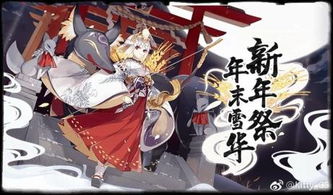 天涯明月刀祈年2022网址2022天涯明月刀新春祈年活动规则说明