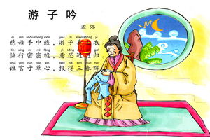 感恩的词语和句子大全，感恩的成语和诗句