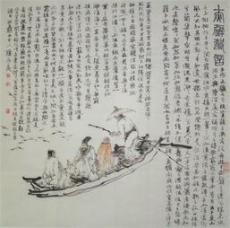 羽化而登仙是哪首诗，羽化而登仙而什么意思