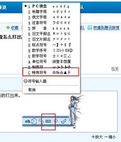 轻易的意思