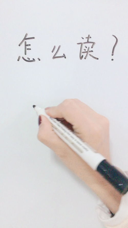 difficult怎么读?