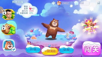 猪猪乐园门票，猪猪乐园app