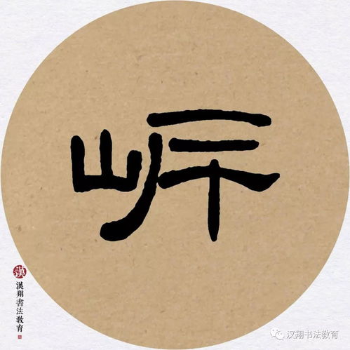 两岸青山相对出下一句