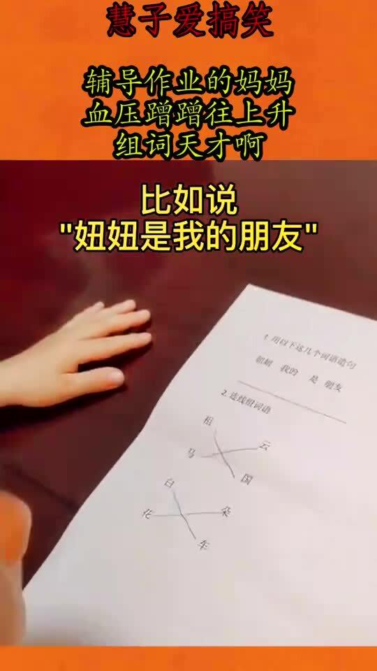 稿的组词，蹭的组词和拼音和部首