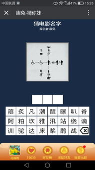 网络上gb指的是什么，gb什么意思?