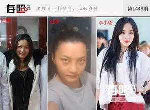 这个是什么品牌的衣服啊?