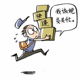交关 上海，交管12123