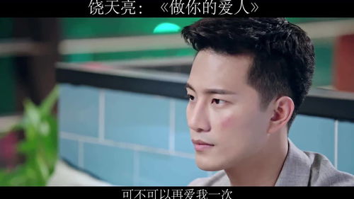 我一生中最爱的人啊是什么歌