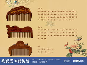 谁解其中味作文600字，一把辛酸泪,谁解其中味