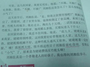 乐于助人的作文结尾，乐于助人的作文素材