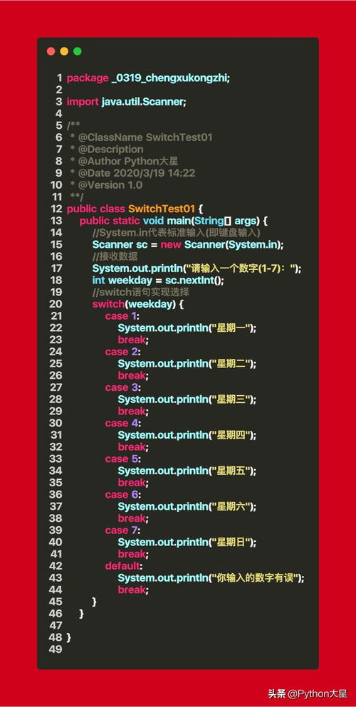 else是什么意思?