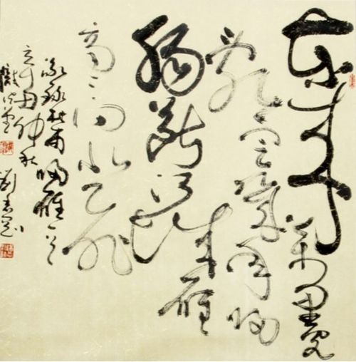 东来万里客的含义