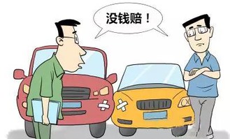 赔偿法38条，国家赔偿法2022年全文