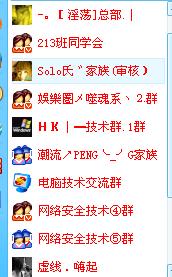 好听的qq昵称