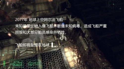 隐秘的战争magnet，隐秘的战争演员表