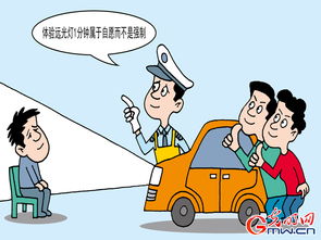 奇招是什么意思，天眼有奇招