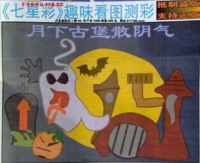 飞蛾赴宴的意思，飞蛾扑火
