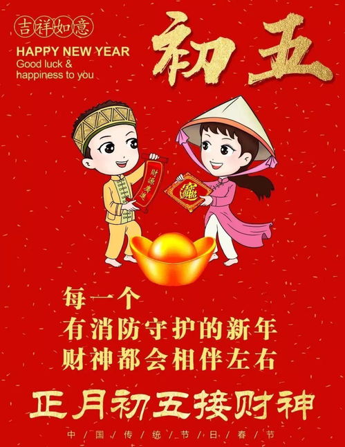 年初余额是什么意思，年初是指哪几个月