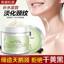 美白抗皱祛斑产品哪个好，美白抗皱纹有什么好方法