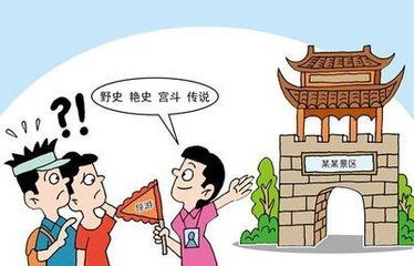等闲视之什么意思 等闲视之解释