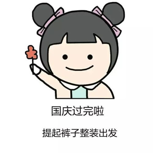 卜是什么意思?