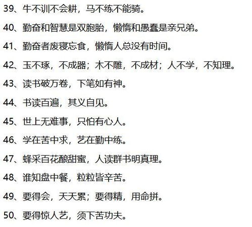 座右铭作文