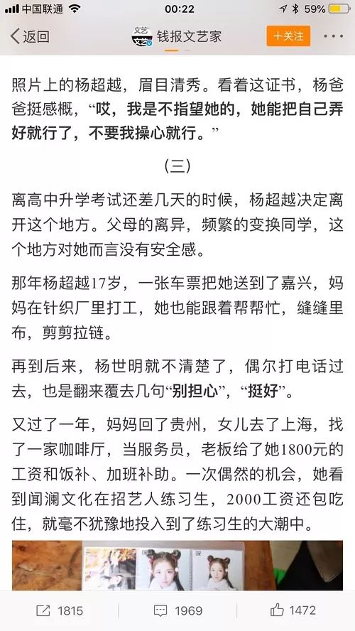 什么是电机的转矩脉动?转矩脉动对电机运行有何影响?