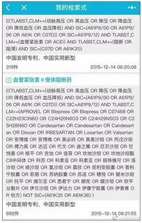 检索式怎么写?举的例子是什么?