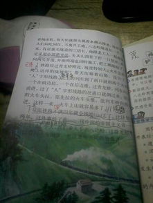 一年级拟人句10个字，拟人句10个字以上