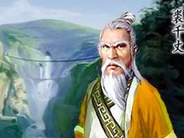 裘千丈图片，裘千丈的妹妹叫什么