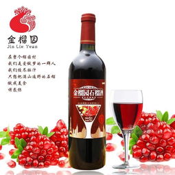 石榴酒的正确制作方法，石榴酒的十大神奇功效