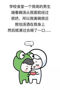 不堪回首什么意思