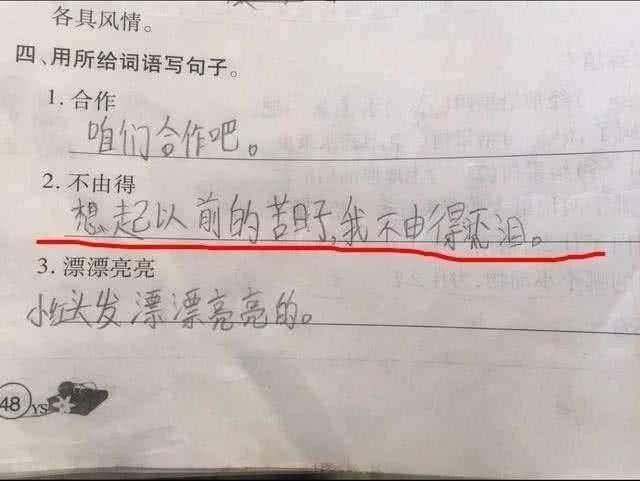 遍地开花造句，开花造句简单一点一年级