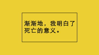 逝世是什么意思?