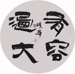 华的成语开头成语接龙，花的成语四字成语