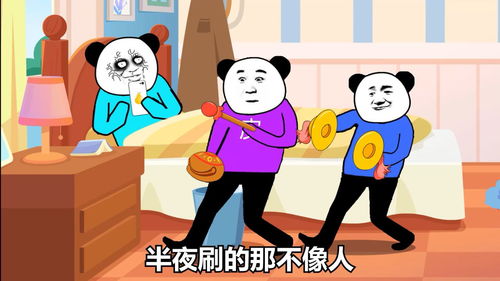 网络用语开席是什么意思，什么时候开席是什么意思