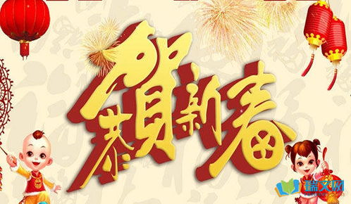以春节为话题的作文400字